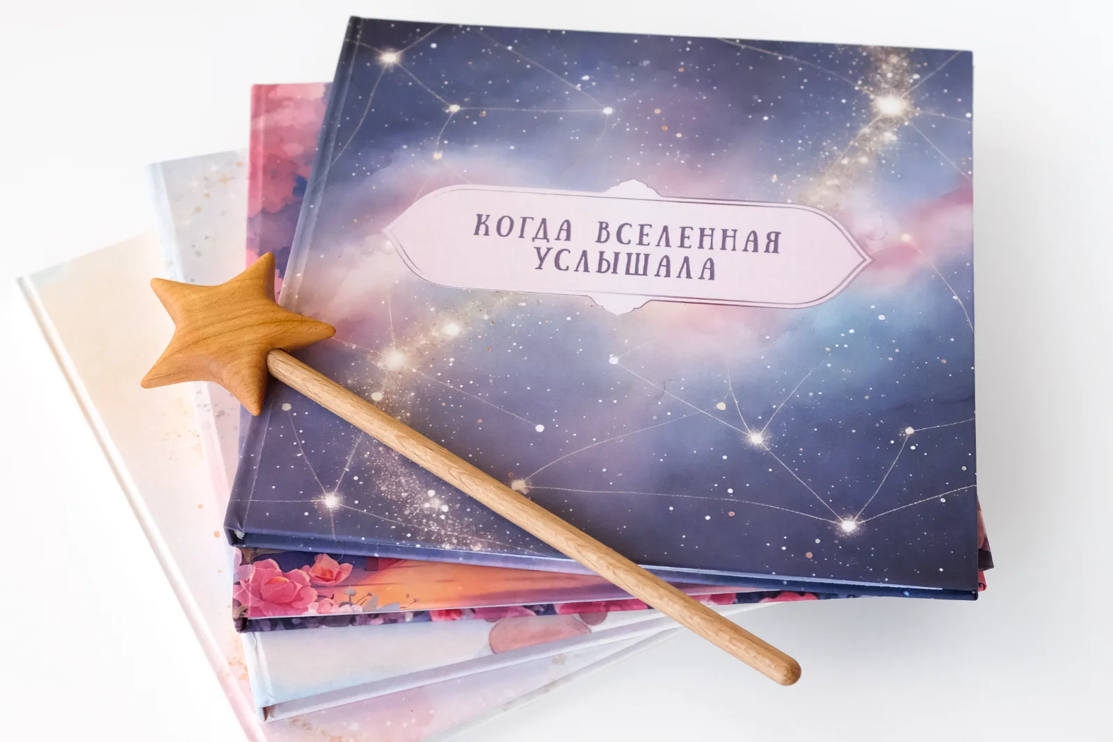 Разворот книги про Афину: глава о мудрой сове и семейные иллюстрации