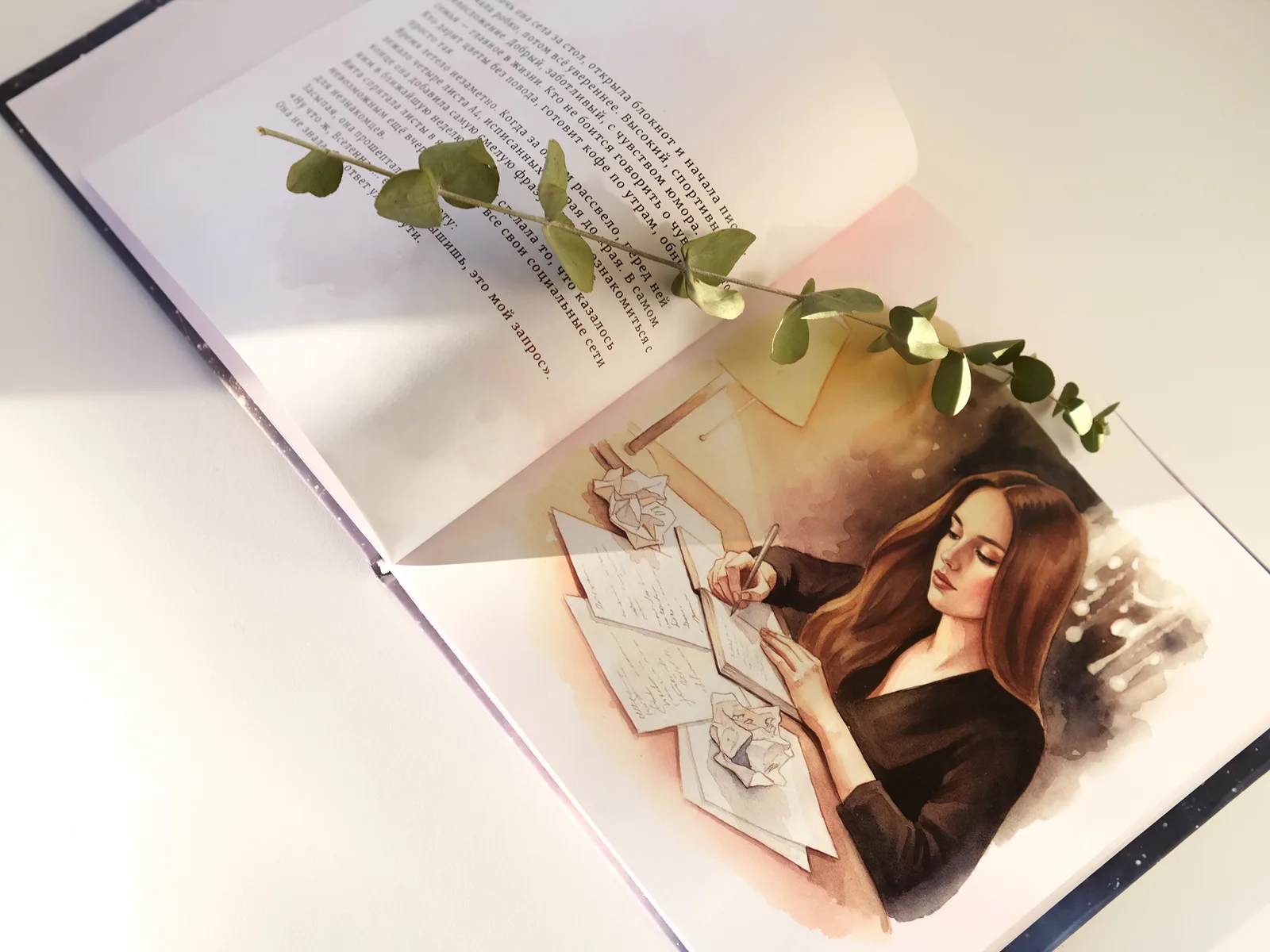 Разворот книги для взрослых: текст истории и иллюстрация